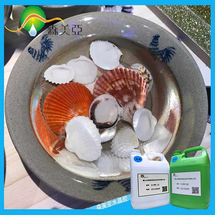 供应 888AB高透明仿真假水 工艺摆件灌注胶 自消泡仿真水滴胶,宠物/宠物食品及用品,鱼缸净水剂,淘宝优惠券,粉丝福利购,淘宝优惠卷