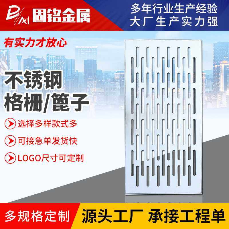 304不锈钢下水道盖板格排水雨水篦子栅厨房排水沟盖板不锈钢格栅,基础建材,排水沟槽/盖板,淘宝优惠券,粉丝福利购,淘宝优惠卷