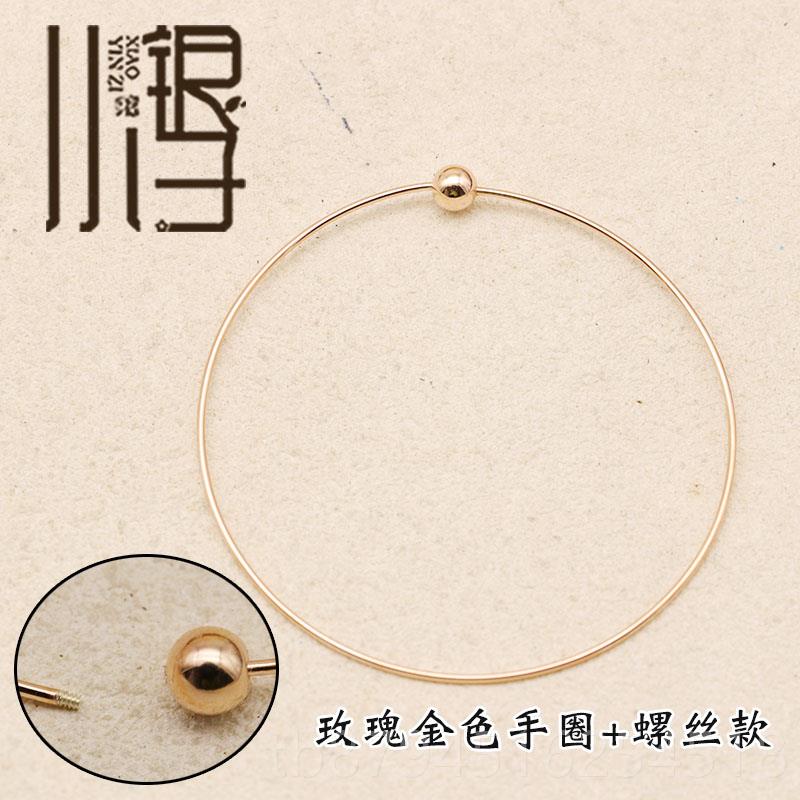 新款S9子25纯银螺丝手镯手工DIY串珠手链可串珠针式链穿心手圈银