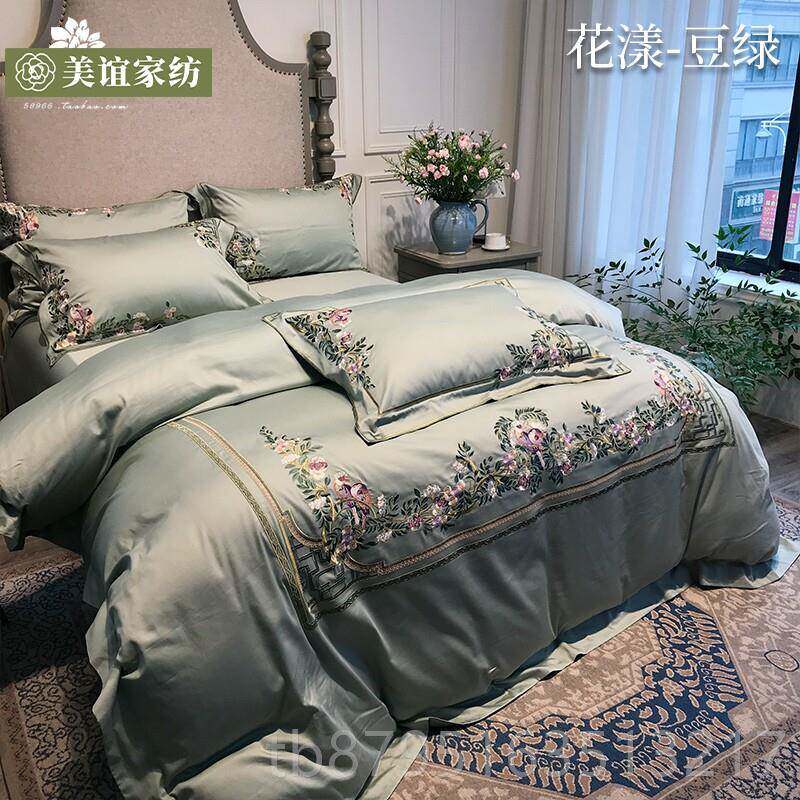 新款高档中国风刺10支0长绒棉四单件套纯棉缎面床1.8张，方便快绣