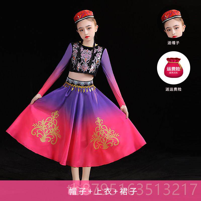新款新疆维维爵舞蹈饰演出服儿童族女维吾尔族古丽服装维维尔族吾