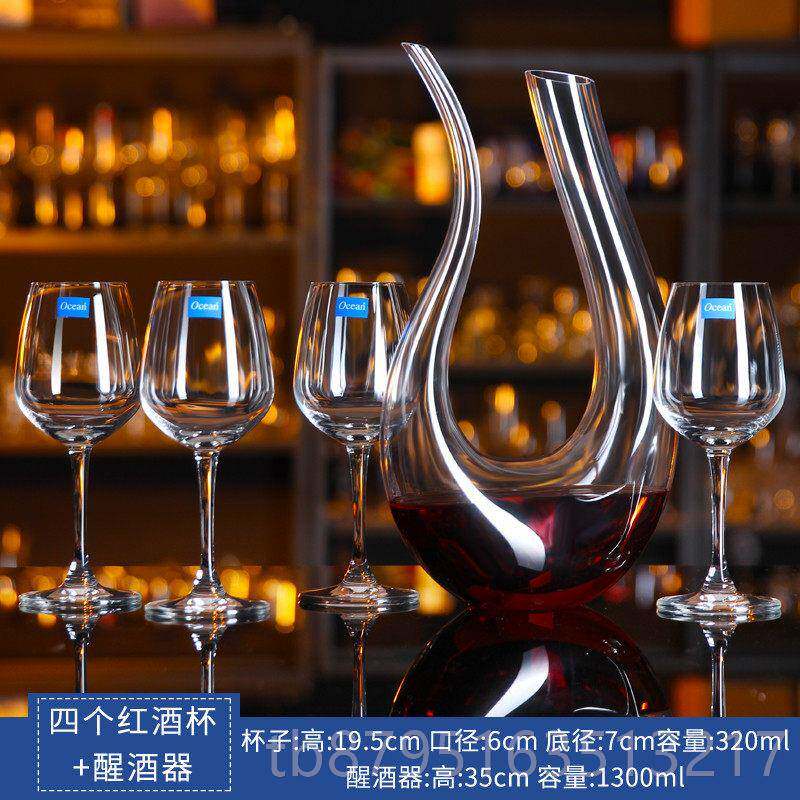 新款泰国海洋水晶玻璃葡萄酒玻家欧璃洲红脚杯葡萄酒玻璃滗水高器