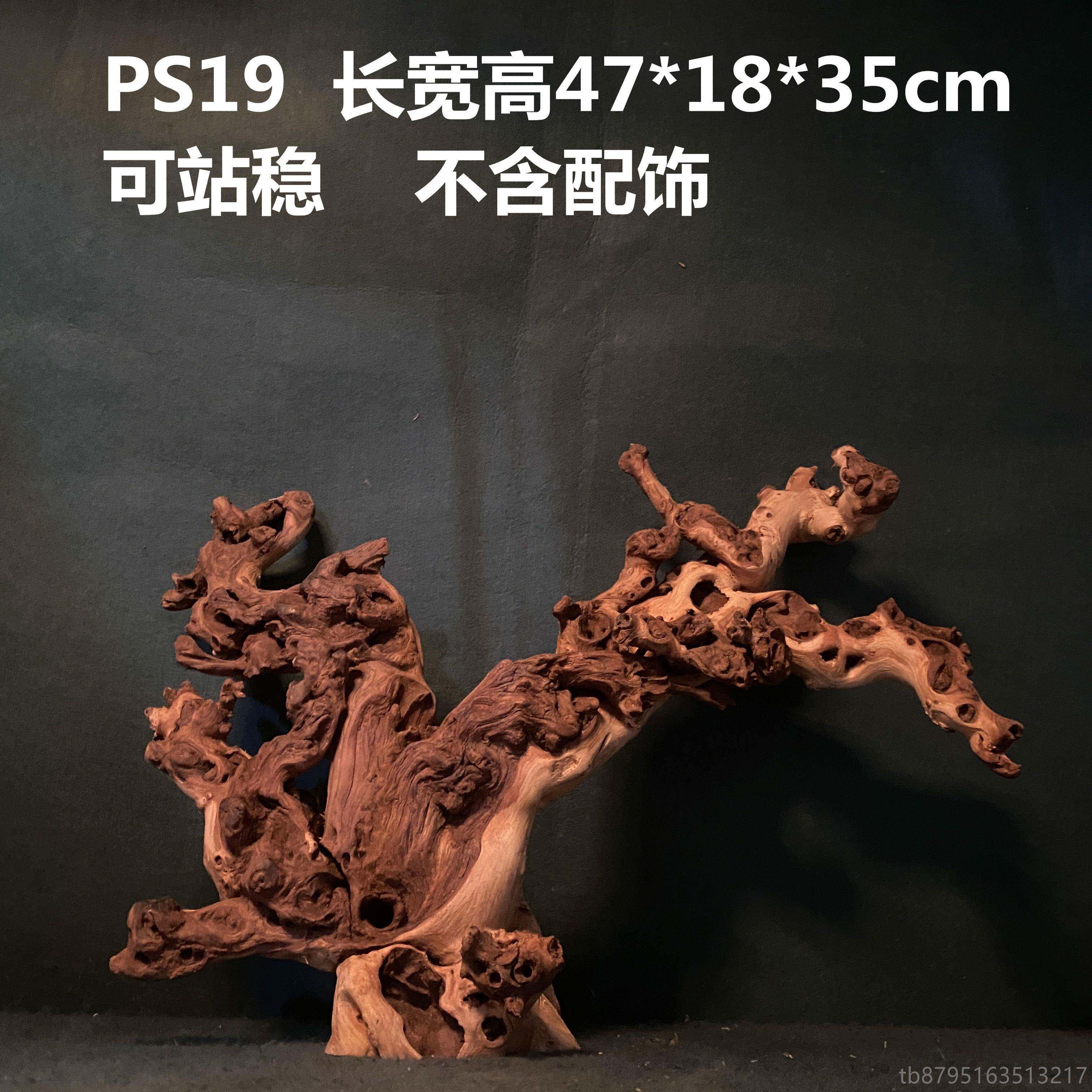 新款金丝木红木天树根根雕根艺摆件毛禅意羊蹄甲自然然原木雕料热
