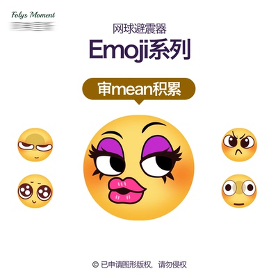 FolysMoment-审mean积累避震器