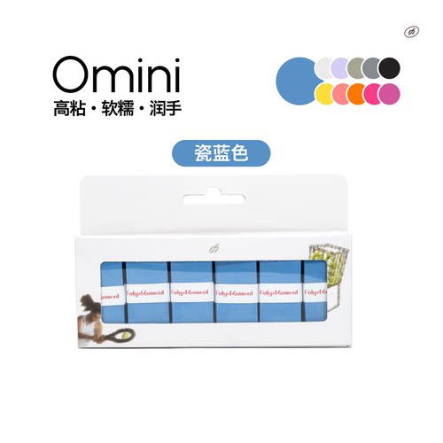 FolysMoment-Omini瓷蓝色手胶