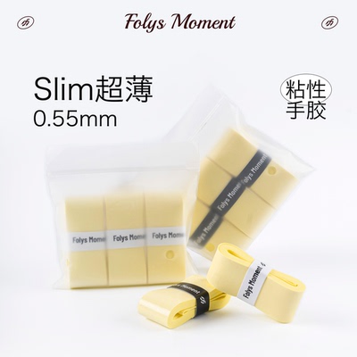 FolysMoment-Slim超薄奶油黄手胶