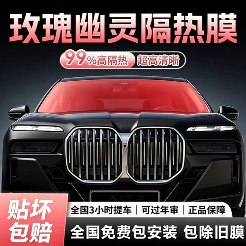 防晒护肤 高隔热 安全防爆