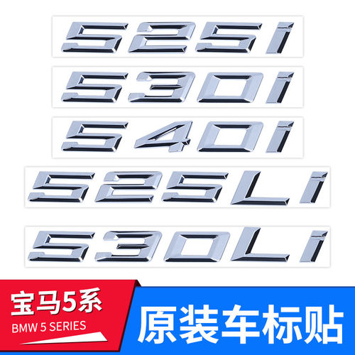 原车尺寸 ABS材质