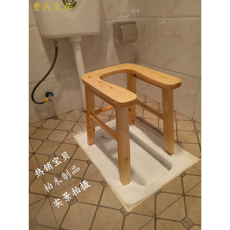 实木坐便器老人U型坐便椅子孕妇残疾人移动马桶厕所马桶坐便凳u型