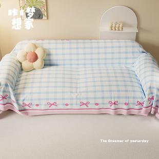 沙发盖布高级轻奢四季 格子蝴蝶沙发巾客厅全包一片式 通用沙发套罩