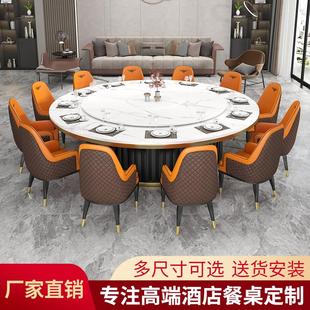 酒店包厢电动转盘餐桌20人岩板大圆桌家用会所电磁炉大理石火锅桌
