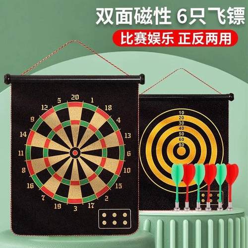 OTHER飞镖盘套装两面飞镖靶