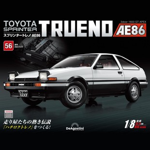 汽车模型收藏周刊杂志丰田AE86分册拼装 时特科STK 模型 第56期