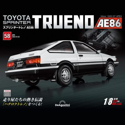 【第58期】时特科STK 汽车模型收藏周刊杂志丰田AE86分册拼装模型