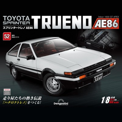 【第52期】时特科STK 汽车模型收藏周刊杂志丰田AE86分册拼装模型