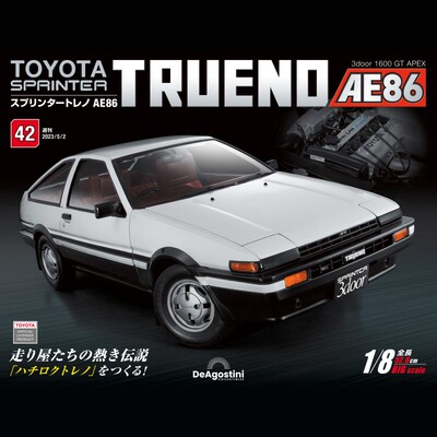 【第42期】时特科STK 汽车模型收藏周刊杂志丰田AE86分册拼装模型