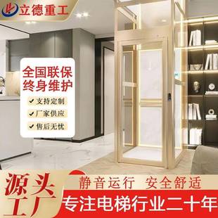 简易自建房升降电梯液压曳引别墅电梯 家用电梯二三四层室内复式