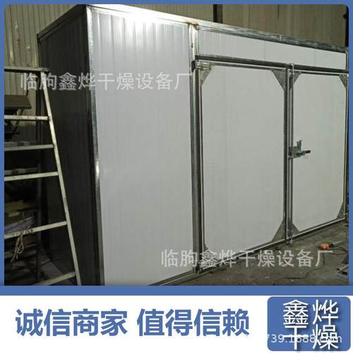 大型腊肉香肠烘干设备空气能热泵木材烘干机大枣苹果片葡萄干燥箱