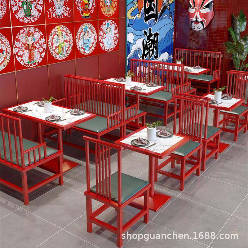 国潮风中式餐馆火锅店餐桌椅餐厅烤鱼饭店串串香卡座铁艺红色桌椅,住宅家具,餐桌+餐椅,淘宝优惠券,粉丝福利购,淘宝优惠卷