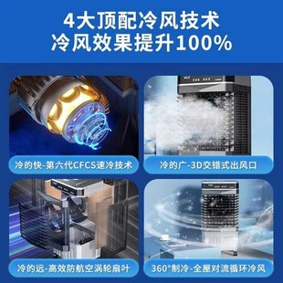 移动小型水冷气扇商用131 空调扇制冷家用风扇工业冷风机静音立式