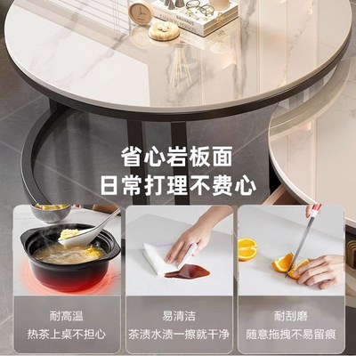 岩板茶几客厅家用全实木小户型新款简约现代圆形茶台茶桌一体组合