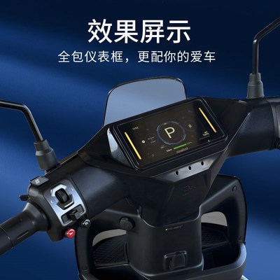 九号机械师二代 MMAX2仪表罩电动车仪表保护盖仪表壳保护罩改装件