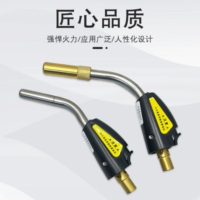 德果无氧焊枪电子点火打火NX003头焊炬空调冰箱铜管铝管焊接神器