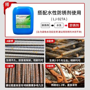 朗工业除锈剂金属快速清洗生锈松动剂钢筋不锈钢汽车洁强力去铁锈