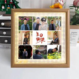 送给爸爸的生日礼物创意照片diy老年长辈60岁爷爷姥爷实用相框