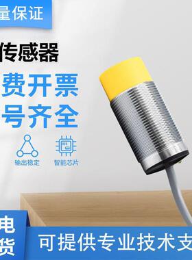 FAF TURCK图尔克型接近开 关感测器NI15-M30-LIU/AZ3X/AP6X/AN6X