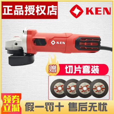 KEN锐奇角磨机石磨王大功率磨光机切割机9910A/9810A打磨机9913B
