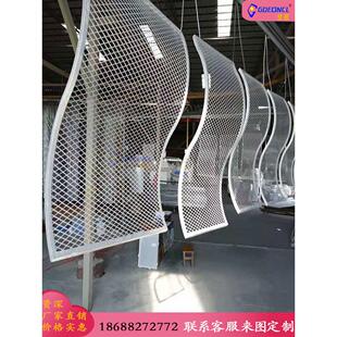 拉伸铝网板厂家定做S弧形波浪吕合金轻质天花筛网白色扩张铝网格