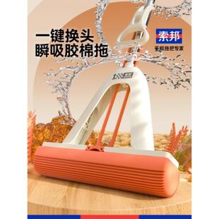 索邦第二代升级胶棉拖把家用拖地卫生间对折海绵拖把大号吸水拖把