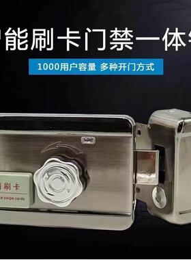 华睿ID智能电子感应门锁家用防盗铁门免布线刷卡电控锁门禁一体锁