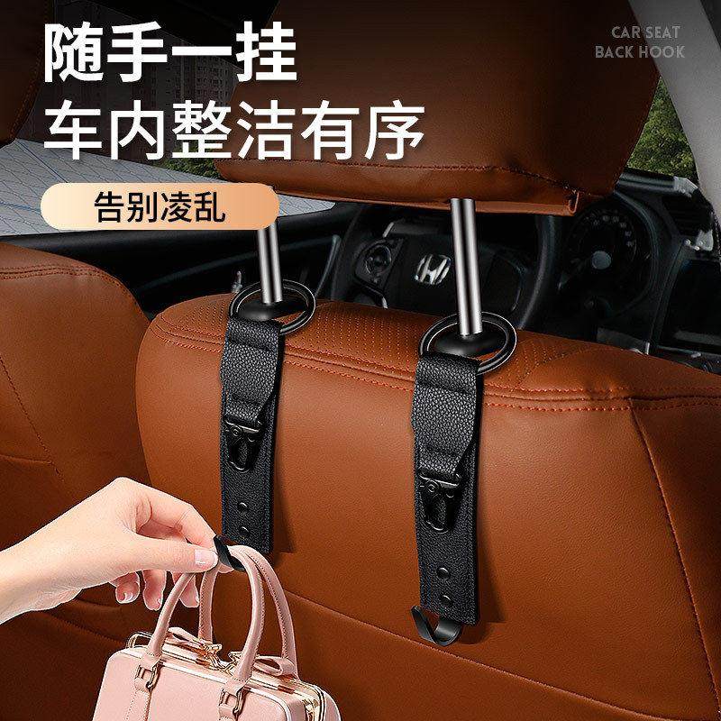 汽车座椅背挂钩多功能车用金属挂钩皮革内饰收纳置物钩车载小挂钩,汽车用品/电子/清洗/改装,车用挂钩,淘宝优惠券,粉丝福利购,淘宝优惠卷