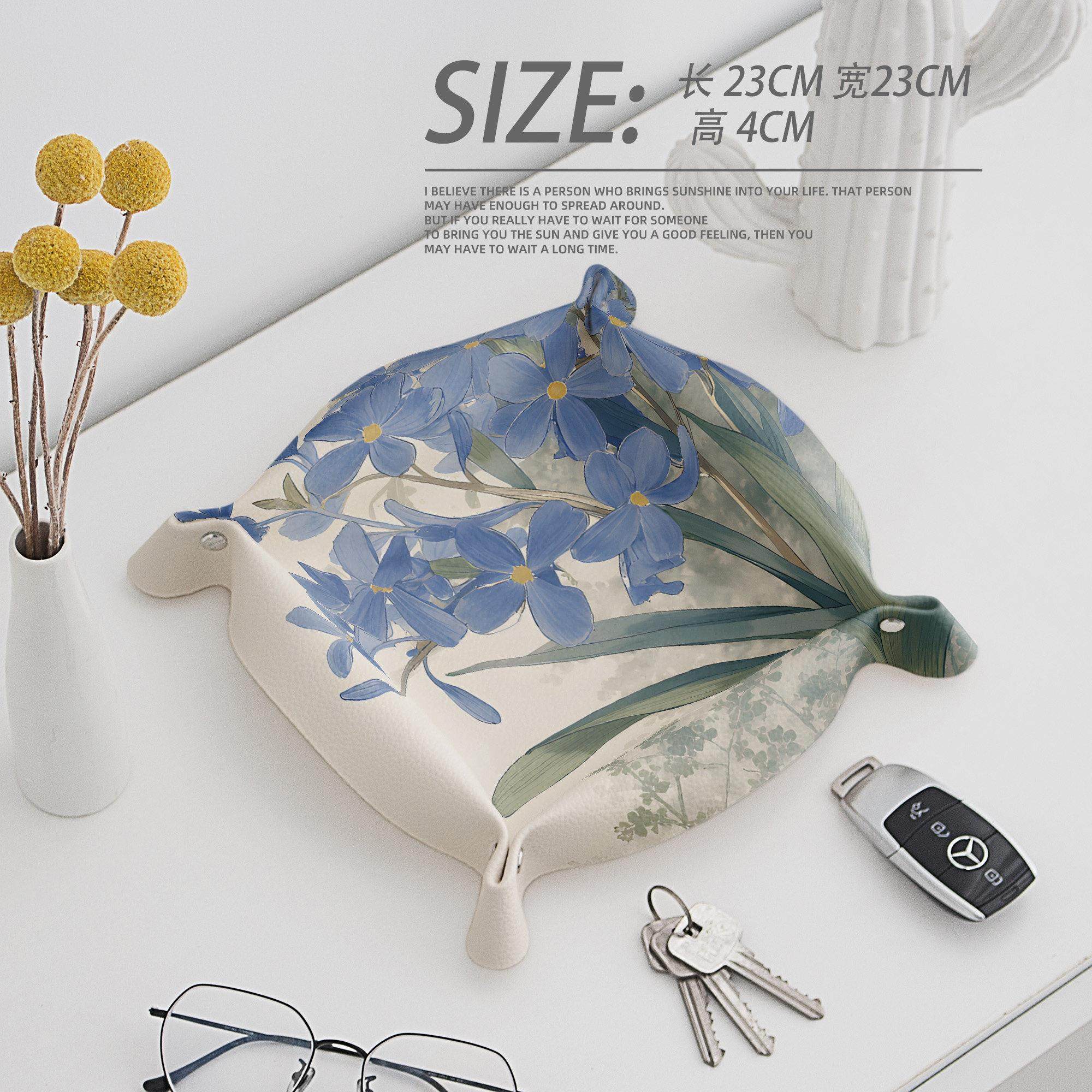 梦幻花草 钥匙收纳托盘皮革玄关进门口客厅茶几杂物收纳盒筐入户,收纳整理,桌面收纳盒,淘宝优惠券,粉丝福利购,淘宝优惠卷