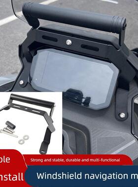适用新款无极SR150S改装挡风款导航支架多功能拓展杆手机支架配件