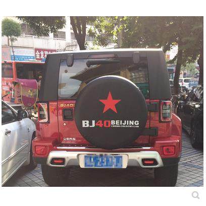 北京汽车Bj40备胎罩 B40L专用轮胎套 B40配件 装饰 BJ40PLUS 改装