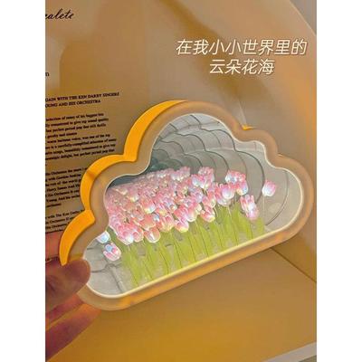 郁金香小夜灯手工diy材料花海镜子送女生日礼物自制花束摆件成品