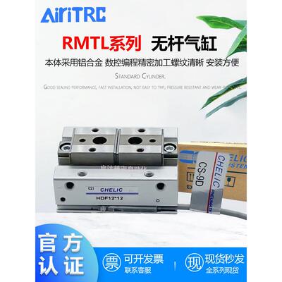 气力可手指气缸HDF滑轨型平行机械夹气缸12/16/20-24-32-40-64-80