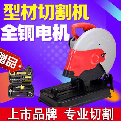 KEN锐奇切割机7614NB/7615B工业钢材型材铝合金切割机355mm大功率