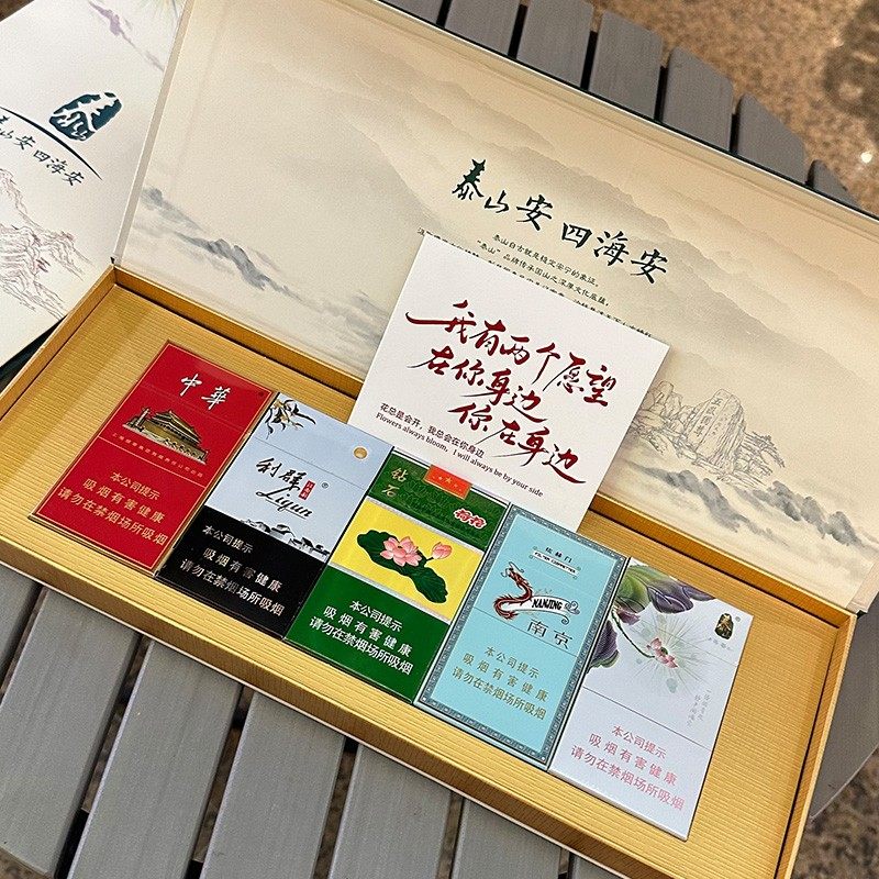 高级实用五悦四悦十悦烟礼盒新年伴手礼送男士送男朋友礼物礼品盒