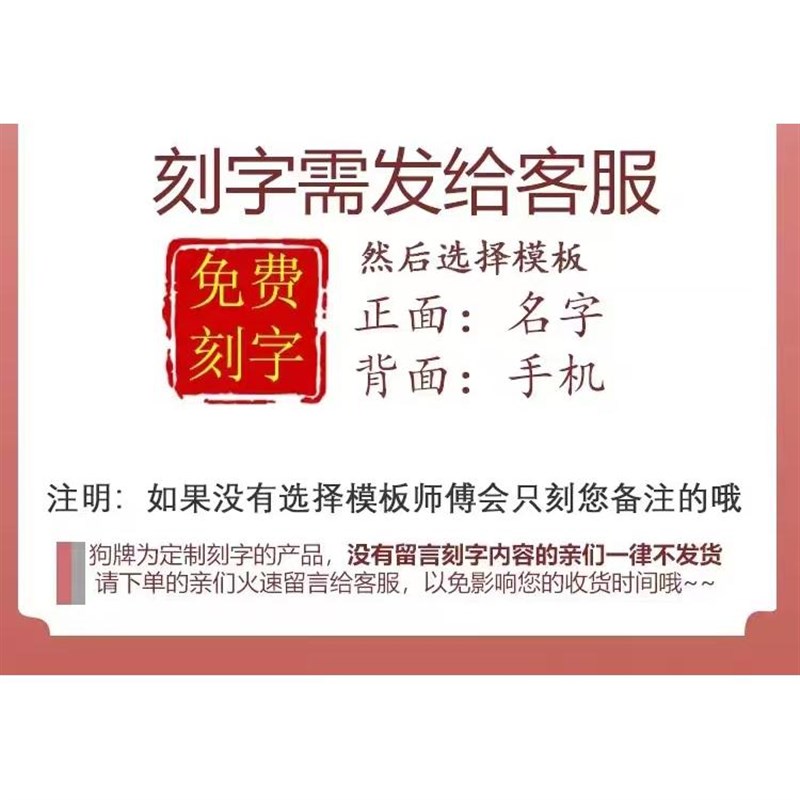 狗牌身份牌定制猫牌铃铛狗狗项圈刻字宠物防丢猫咪小型犬吊牌