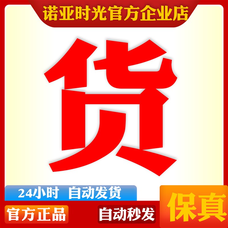 【自动发货】天龙八部怀旧服龙龙又名朱雀双开副本一条龙高科技