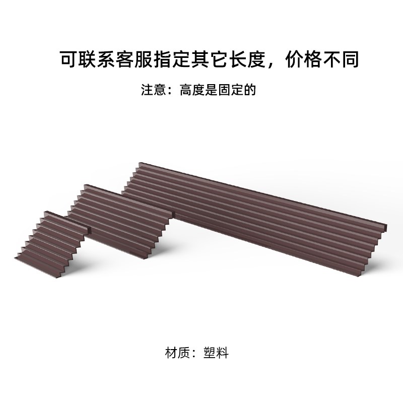 【配件】乌龟攀爬梯子内嵌玻璃缸塑料爬梯茶色楼梯配件