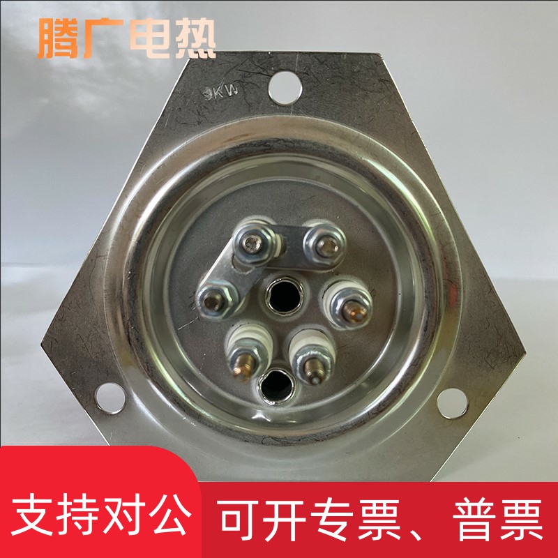 适用海克 酒总开水n器加热棒 步进式开水器配件加热管 饮水机发热