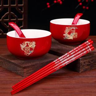 婚庆喜碗新人陪嫁用品婚礼 结婚用品大全陶瓷对碗红色结婚碗筷套装
