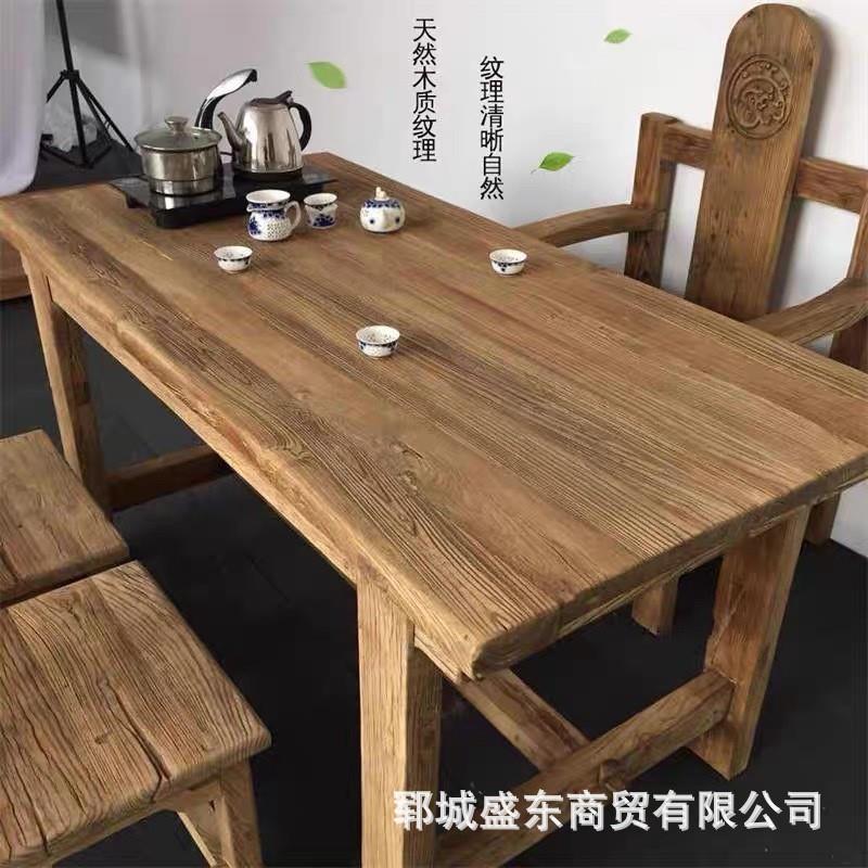 实木仿古桌面原木家具餐桌老榆木茶桌旧门板茶台复古茶桌椅组合