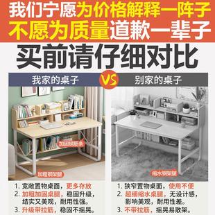 电脑桌书桌初中生家用椅子一套女生卧室桌子书架收纳置物架一