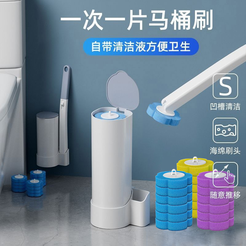 一次性马桶刷套装壁挂式死角长柄家用厕所替换刷子卫生间清洁神器